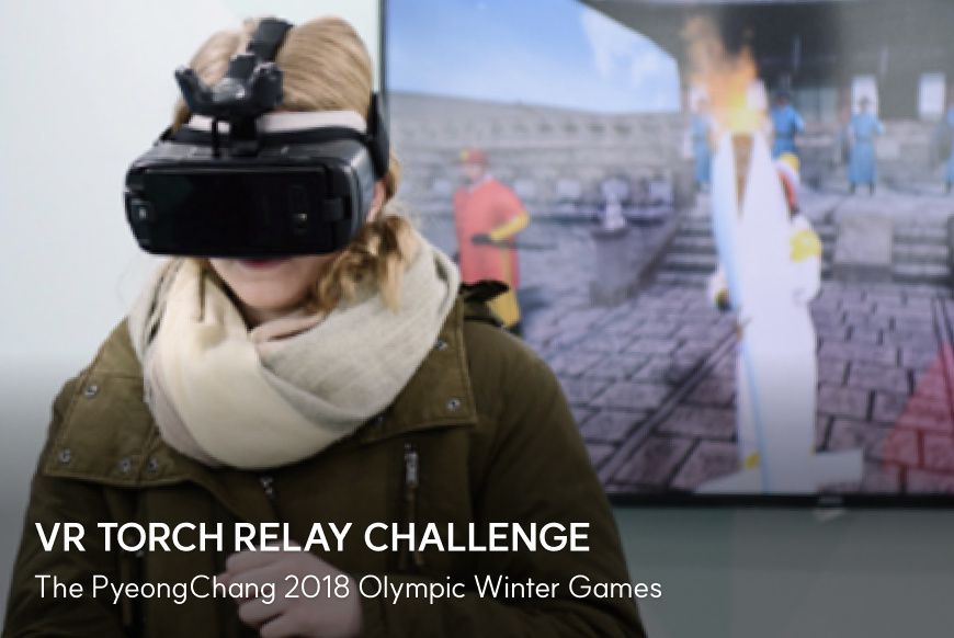 VR Torch Relay challenge – 인터랙티브