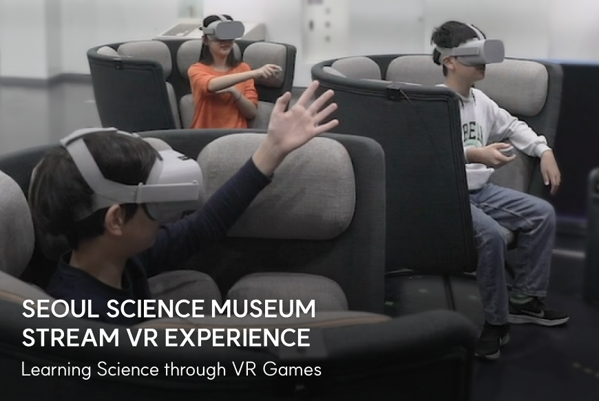 서울시립과학관 VR / MR 체험